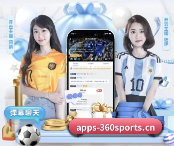 360体育 APP - 360app